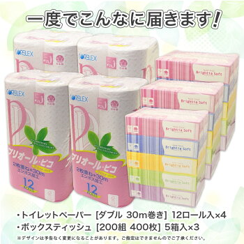 アイテムID:667993の画像5枚目