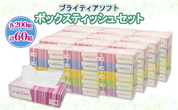 アイテムID:667976の画像2枚目