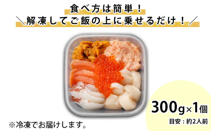 楽天市場 ふるさと納税 北海道 厳選 6種 海鮮丼 セット 雲丹 入り 300g前後 2人前 蟹 フレーク カニ かに うに ウニ いくら醤油 イクラ 魚卵 帆立 ホタテ タコ たこ 鮭 シャケ 秋鮭 お歳暮 魚貝類 ウニ 雲丹 いくら 鮭 サーモン 北海道倶知安町 楽天市場 ふるさと納税 北海道 厳選 6種 海鮮丼 セット 雲丹 入り 300g前後 2人前 蟹 フレーク カニ かに うに ウニ いくら醤油 イクラ 魚卵 帆立 ホタテ タコ たこ 鮭 シャケ 秋鮭 お歳暮 魚貝類 ウニ 雲丹 いくら 鮭 サーモン 北海道倶知安町