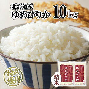 yӂ邳Ɣ[ŁzkCY ߂҂肩  10kg  A l   ͂ Y uh 10L ܂Ƃߔ     kC 悤Ă_Ƌg zN 