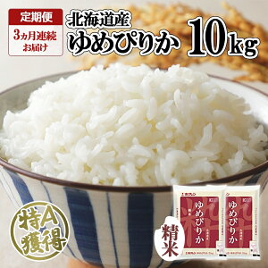 yӂ邳Ɣ[Łz 3A3 kCY ߂҂肩  10kg  A l   ͂ Y uh 10L    kC 悤Ă_Ƌg zN 