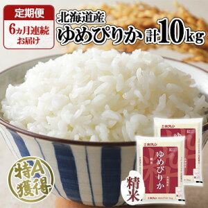 �y�ӂ邳�Ɣ[�Łz����� 6�����A��6�� �k�C���Y ��߂҂肩 ���� 10kg �� �V�� ��A ���� ������ ���͂� ���Y�� �u�����h�� ���N ���� ���� �� ���܂Ƃߔ��� �z�N���� �k�C�� ��m���� �y��