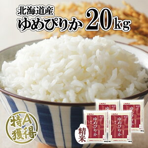 yӂ邳Ɣ[ŁzkCY ߂҂肩  20kg  A l   ͂ Y uh 20L ܂Ƃߔ     kC 悤Ă_Ƌg zN 