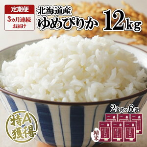 yӂ邳Ɣ[Łz 3A3 kCY ߂҂肩  12kg A l  ͂ Y 12L 2kg ×6     kC 悤Ă_Ƌg zN  kC