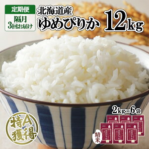yӂ邳Ɣ[Łz u3 kCY ߂҂肩  12kg  A l  ͂ Y 12L 2kg ×6     kC 悤Ă_Ƌg zN  kC 