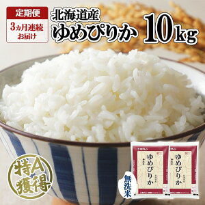 yӂ邳Ɣ[Łz 3A3 kCY ߂҂肩  10kg  A l   ͂ Y uh 10L   kC 悤Ă_Ƌg zN 