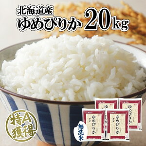 yӂ邳Ɣ[ŁzkCY ߂҂肩  20kg  A l   ͂ Y uh 20L ܂Ƃߔ     kC 悤Ă_Ƌg zN 