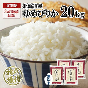 yӂ邳Ɣ[Łz 3A3 kCY ߂҂肩  20kg  A l   ͂ Y uh 20L   kC 悤Ă_Ƌg zN 