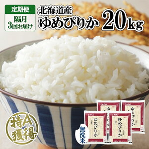 yӂ邳Ɣ[Łz u3 kCY ߂҂肩  20kg  A l   ͂ Y uh 20L  O  kC 悤Ă_Ƌg zN 