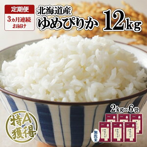 yӂ邳Ɣ[Łz 3A3 kCY ߂҂肩  12kg A l  ͂ Y 12L 2kg ×6     kC 悤Ă_Ƌg zN  kC