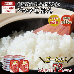 yӂ邳Ɣ[Łz 3A3 kCY ߂҂肩 pbN͂ 150g 72pbN     pbN  ȒP W d ~  퉷ۑ gg zN 