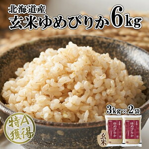 yӂ邳Ɣ[ŁzkCY ߂҂肩  3kg×2 v6kg   A Y ͂ O H@ wV[  ~ ۑ v[g  Mtg 悤Ă_Ƌg zN