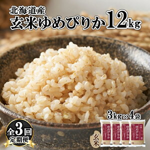 yӂ邳Ɣ[Łz 3A3 kCY ߂҂肩  3kg×4 v12kg   A Y ͂ O H@ wV[  ~ ۑ v[g  Mtg 悤