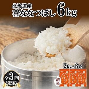 �y�ӂ邳�Ɣ[�Łz����� 3�����A��3�� �k�C���Y ��ȂȂڂ� ���� 2kg×3�� �v6kg �� ��A ���� ������ ������ �ȂȂڂ� ���͂� �u�����h�� ���~ �M�t�g �悤�Ă��_�Ƌ����g�� �z�N���� ��