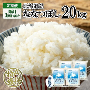 �y�ӂ邳�Ɣ[�Łz����� �u��3�� �k�C���Y �ȂȂڂ� ������ 20kg �� ��A ���� ������ ���͂� ���Y�� �u�����h�� 20�L�� ���܂Ƃߔ��� ���� �ӂ����� �悤�Ă��_�Ƌ����g�� �z�N���� ����