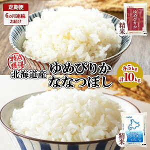 �y�ӂ邳�Ɣ[�Łz����� 6�����A��6�� �k�C���Y ��߂҂肩 �ȂȂڂ� �H�ה�� �Z�b�g ���� 5kg �e1�� �v10kg �� ��A ���� ������ ���͂� �u�����h�� �悤�Ă��_�Ƌ����g�� �z�N���� ����