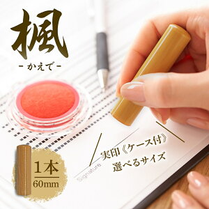 yӂ邳Ɣ[ŁzkC    60mm×1{ P[Xt Iׂ  18mm 16.5mm ͂ nR P[X {v ݊v  ˔ l Ǝ w AE 蕨 j v[g Mtg 