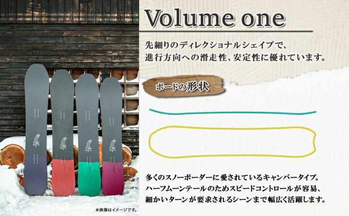 楽天市場】【ふるさと納税】受注生産 スノーボード 板 Volume one 