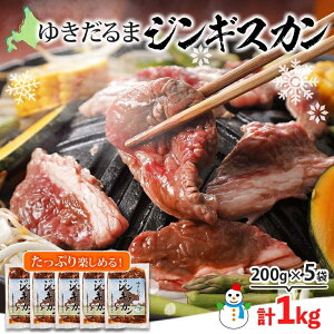 yӂ邳Ɣ[ŁzkC 䂫 WMXJ 200g×5 v1kg  r [X  Ɛ   ^  k̕S ׂ  kC m  W