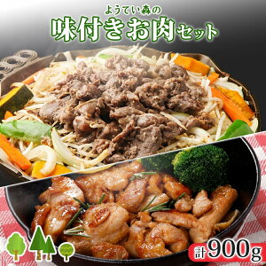 yӂ邳Ɣ[Łz悤ĂX̃o[xL[Zbg WMXJ 300g ×2pbN t{ 300g v900g lߍ킹 r O {  BBQ   ^t  r