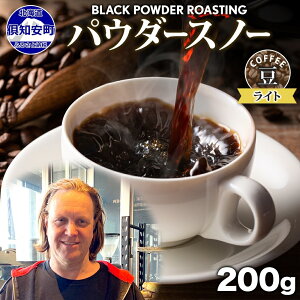 yӂ邳Ɣ[ŁzjZRpE_[Xm[ R[q[  200g Cg[Xg  X hbvR[q[    Cg O[t@[JtF Coffee IWi  