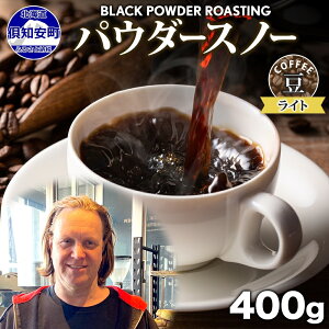 yӂ邳Ɣ[ŁzjZRpE_[Xm[ R[q[  400g Cg[Xg  X hbvR[q[    Cg O[t@[JtF Coffee IWi ҂ăR