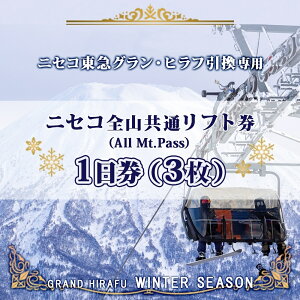yӂ邳Ɣ[ŁzjZR SR tg All Mt.Pass 1 y3z 2025-2026V[Y XL[ tg X|[c rR  pE_[Xm[ jZR m XL[ ~R R EC^[X|