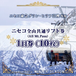 yӂ邳Ɣ[ŁzjZR SR tg All Mt.Pass 1 y10z 2025-2026V[Y XL[ tg X|[c rR  pE_[Xm[ jZR m XL[ ~R R EC^[X