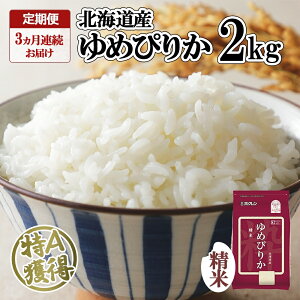 yӂ邳Ɣ[Łz 3A3 kCY ߂҂肩  2kg  A l   ͂ Y uh 2L    kC 悤Ă_Ƌg zN 