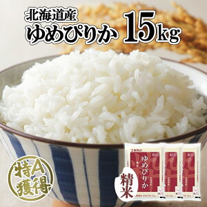 yӂ邳Ɣ[ŁzkCY ߂҂肩  15kg  A l   ͂ Y uh 15L 5kg ×3     kC 悤Ă_Ƌg zN  