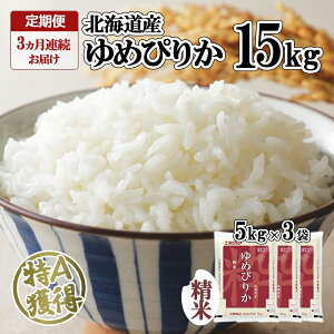 yӂ邳Ɣ[Łz 3A3 kCY ߂҂肩  15kg  A l  ͂ Y 15L 5kg ×3     kC 悤Ă_Ƌg zN  k