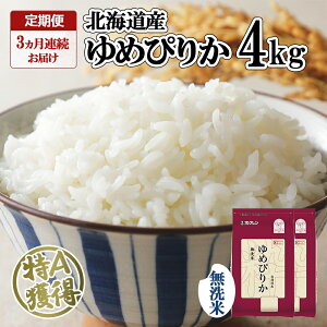 yӂ邳Ɣ[Łz 3A3 kCY ߂҂肩  4kg  A l  ͂ Y 4L 2kg ×2     kC 悤Ă_Ƌg zN  k