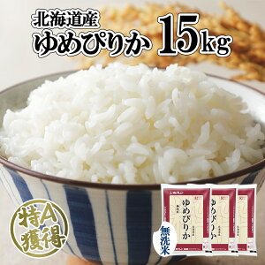 yӂ邳Ɣ[ŁzkCY ߂҂肩  15kg  A l   ͂ Y uh 15L 5kg ×3     kC 悤Ă_Ƌg zN 