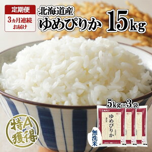 yӂ邳Ɣ[Łz 3A3 kCY ߂҂肩  15kg  A l  ͂ Y 15L 5kg ×3     kC 悤Ă_Ƌg zN  