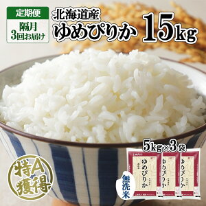 yӂ邳Ɣ[Łz u3 kCY ߂҂肩  15kg  A l  ͂ Y 15L 5kg ×3     kC 悤Ă_Ƌg zN  kC