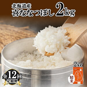 �y�ӂ邳�Ɣ[�Łz����� 12�����A��12�� �k�C���Y ��ȂȂڂ� ���� 2kg �� ��A ���� ������ �ȂȂڂ� ���͂� �u�����h�� 2�L�� ���� ���� �k�C���� ���Y �O���� ���~ �M�t�g �悤�Ă��_