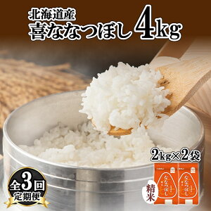 �y�ӂ邳�Ɣ[�Łz����� 3�����A��3�� �k�C���Y ��ȂȂڂ� ���� 4kg �� ��A ���� �ȂȂڂ� ���͂� �u�����h�� 4�L�� 2kg ×2�� ���� ���� �k�C���� ���Y �O���� ���~ �M�t�g �z�N���� ������