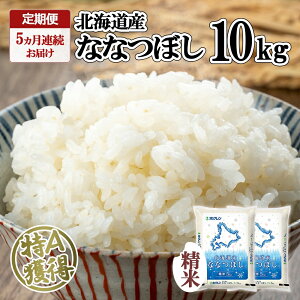 �y�ӂ邳�Ɣ[�Łz����� 5�����A��5�� �k�C���Y �ȂȂڂ� ���� 10kg �� ��A ���� ���͂� ���Y�� �u�����h�� 10�L�� 5kg ×2�� �܂Ƃߔ��� ���� �k�C���O �O���� ������ �悤�Ă��_�Ƌ����g