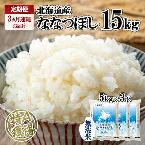 �y�ӂ邳�Ɣ[�Łz����� 3�����A��3�� �k�C���Y �ȂȂڂ� ������ 15kg �� ��A ���� ���͂� ���Y�� �u�����h�� 15�L�� 5kg ×3�� �܂Ƃߔ��� ���� �k�C���O �O���� ������ �悤�Ă��_�Ƌ���