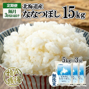 �y�ӂ邳�Ɣ[�Łz����� �u��3�� �k�C���Y �ȂȂڂ� ������ 15kg �� �V�� ��A ���� ������ ���͂� 15�L�� 5kg ×3�� ���Y�� �u�����h�� �܂Ƃߔ��� ���� �悤�Ă��_�Ƌ����g�� �z�N���� ��