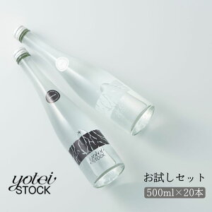 yӂ邳Ɣ[ŁzkC ~lEH[^[ Xp[NOEH[^[ Zbg  500ml 20{ ݔ still sparkling jZR m VR 悤Ă