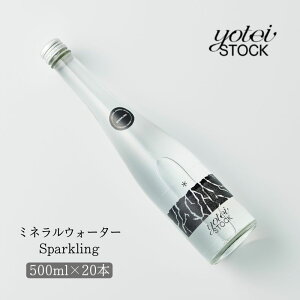 yӂ邳Ɣ[ŁzkC Xp[NOEH[^[ sparkling  500ml 20{ jZR m VR 悤Ă