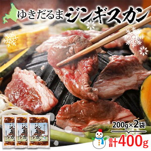 yӂ邳Ɣ[ŁzkC 䂫 WMXJ 200g×2 v400g  r [X  Ɛ   ^  k̕S ׂ  kC m