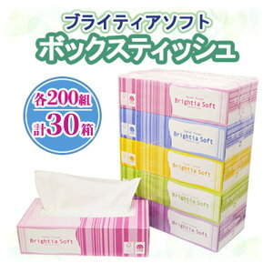 yӂ邳Ɣ[ŁzuCeBA \tg {bNXeBbV 200g 400 30 (5×6) BOX { ܂Ƃߔ eBbV TCN  h i pG Օi Ki ~ y[p[ 