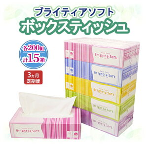 yӂ邳Ɣ[Łz S3 uCeBA \tg {bNXeBbV 200g 400 15 (5×3) BOX { ܂Ƃߔ eBbV TCN  h i pG Օi Ki 