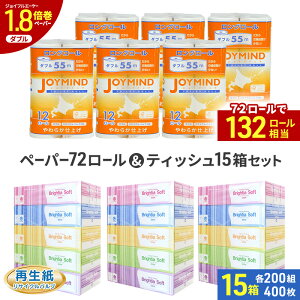 yӂ邳Ɣ[ŁzuCeBA \tg {bNX eBbV 200g 400 15 (5×3) BOX WC}ChgCbgy[p[ O[ _u 72[ (12[×6pbN) 55m 2d 
