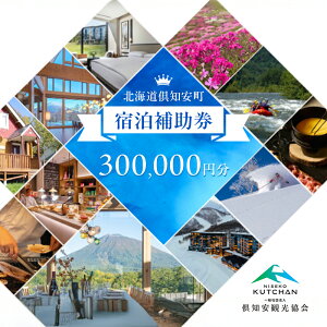 yӂ邳Ɣ[ŁzkC m h p N[| y30~z`Pbg s ze p[NnCAbg jZR HANAZONO Panorama Niseko AYA Villas  ][g Rh~jA Re[W B 