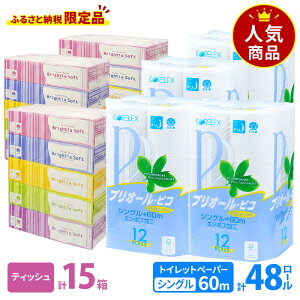 yӂ邳Ɣ[ŁzvI[EsR gCbg y[p[ VO 60m 12[ 4pbN & uCeBA \tg {bNXeBbV 200g 400 15 (5×3) BOX { ܂Ƃߔ eBbV 