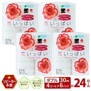 yӂ邳Ɣ[ŁzkC Ԃς gCbgy[p[ 30m 4[ 6pbN v24[ _u ԕ t[ vg n[u t ܂Ƃߔ gC t[ gy y[p[ Đ