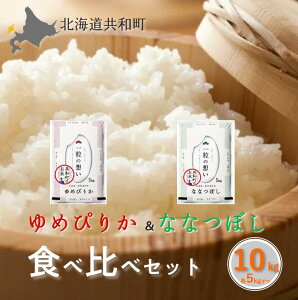 �y�ӂ邳�Ɣ[�Łz�q�ߘa7�N�Y�r�u���a���Đ��Y�F�̉�v��߂҂肩���ȂȂڂ� �H�ה�� �e5kg �v10kg �k�C�� ���a�� ���� ���� ���� ���C�X �ꗱ�̑z�� ������E�����ւ̔z���s��